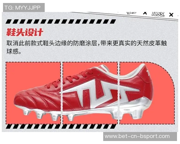 意大利足球鞋tf的选择指南与推荐适合不同场地的最佳款式